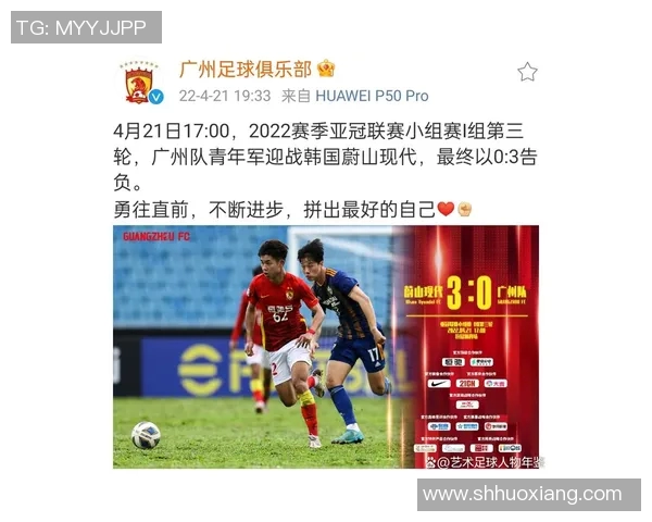 济南之行足球明星们的足迹与故事分享 济南之行足球明星们的足迹与故事分享