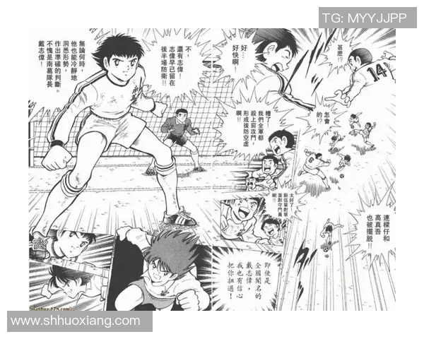 足球明星与大空翼的角色定位与影响力的深度对比分析