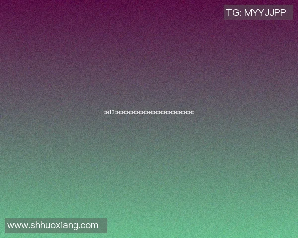 探寻13号篮球明星的传奇故事与辉煌成就揭秘他们在篮球历史上的影响力与地位