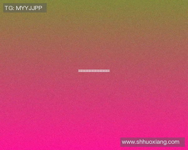篮球明星的心声：我对这项运动的热爱与追求