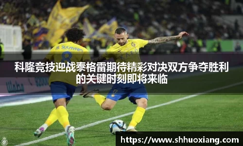 威客电竞