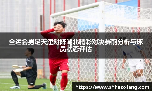 vkgame威客电竞