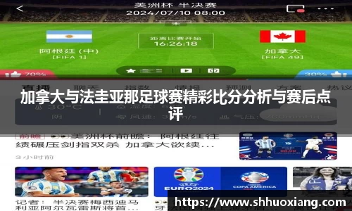 威客电竞