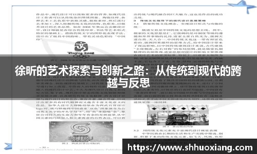 威客电竞vkgame官网
